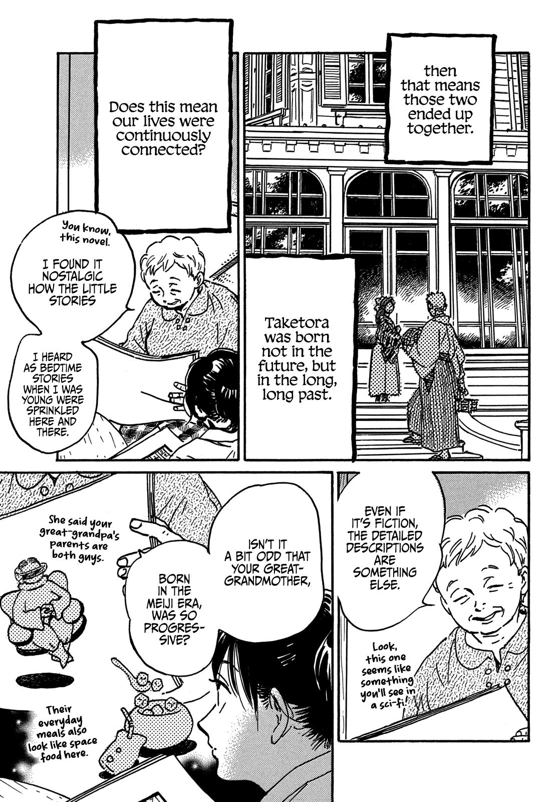 Namida Ame to Serenade Chapter 72 - Page 33