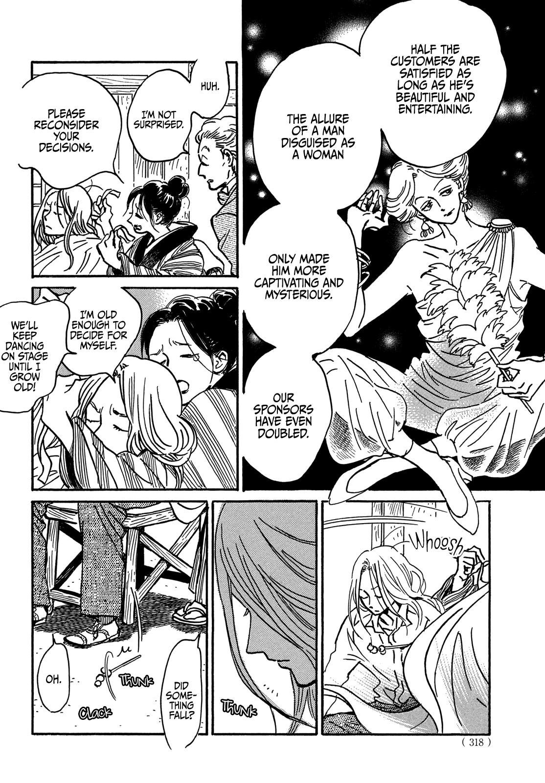 Namida Ame to Serenade Chapter 73 - Page 5