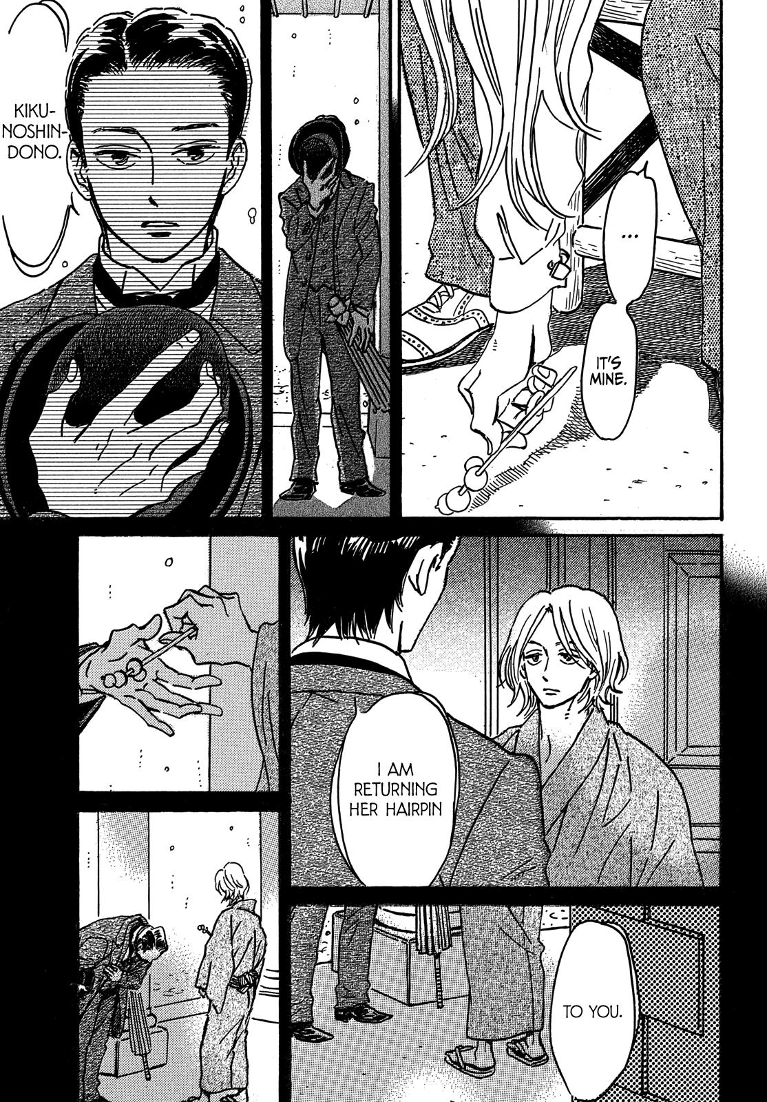 Namida Ame to Serenade Chapter 73 - Page 6