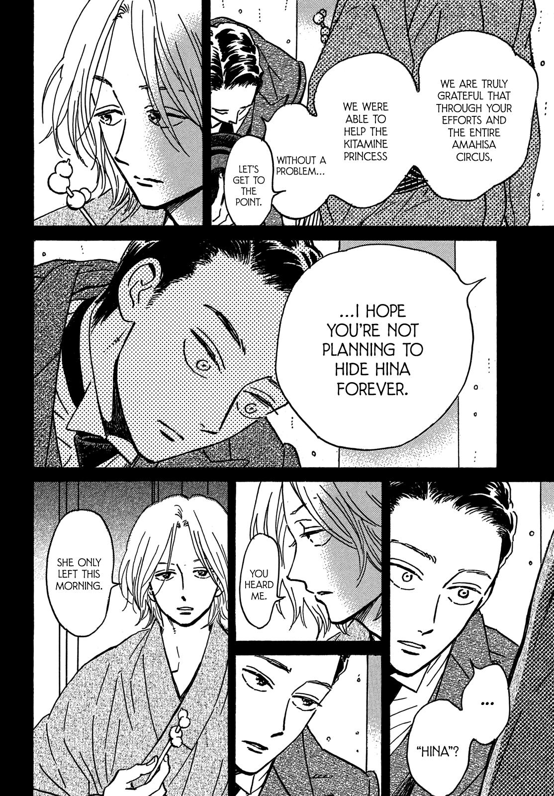 Namida Ame to Serenade Chapter 73 - Page 7