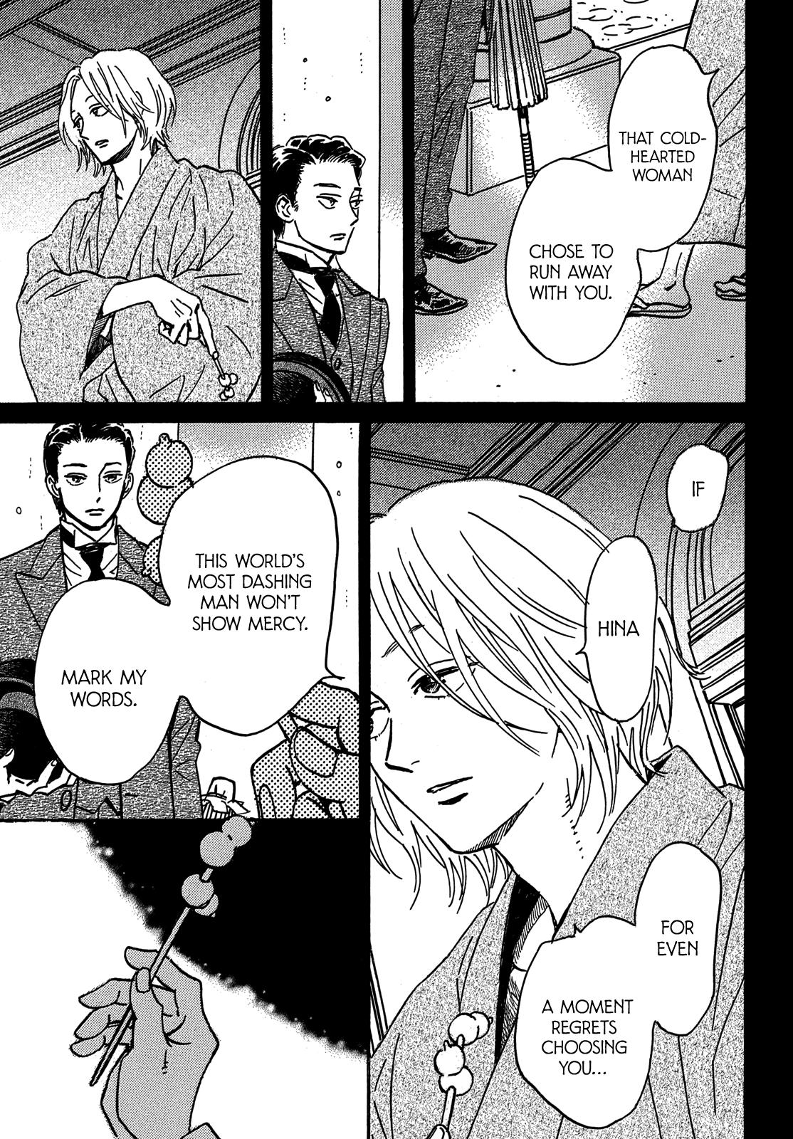 Namida Ame to Serenade Chapter 73 - Page 8