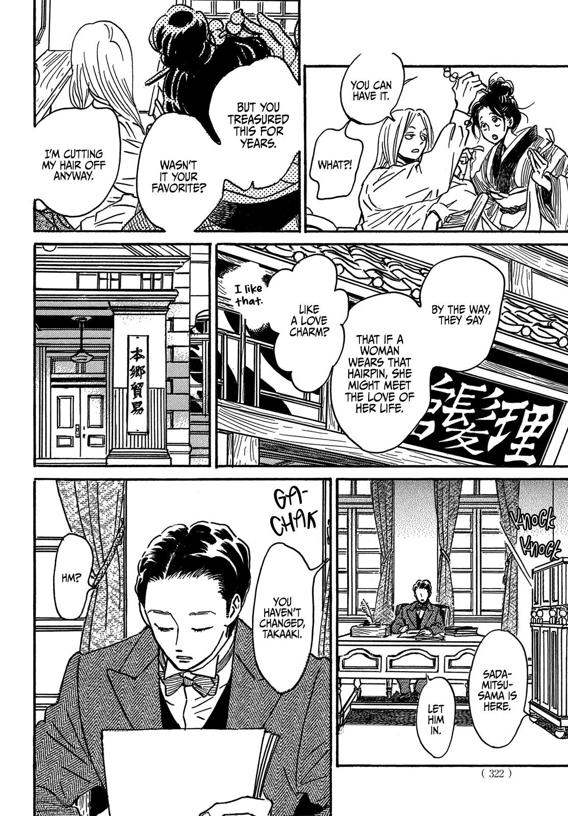 Namida Ame to Serenade Chapter 73 - Page 9