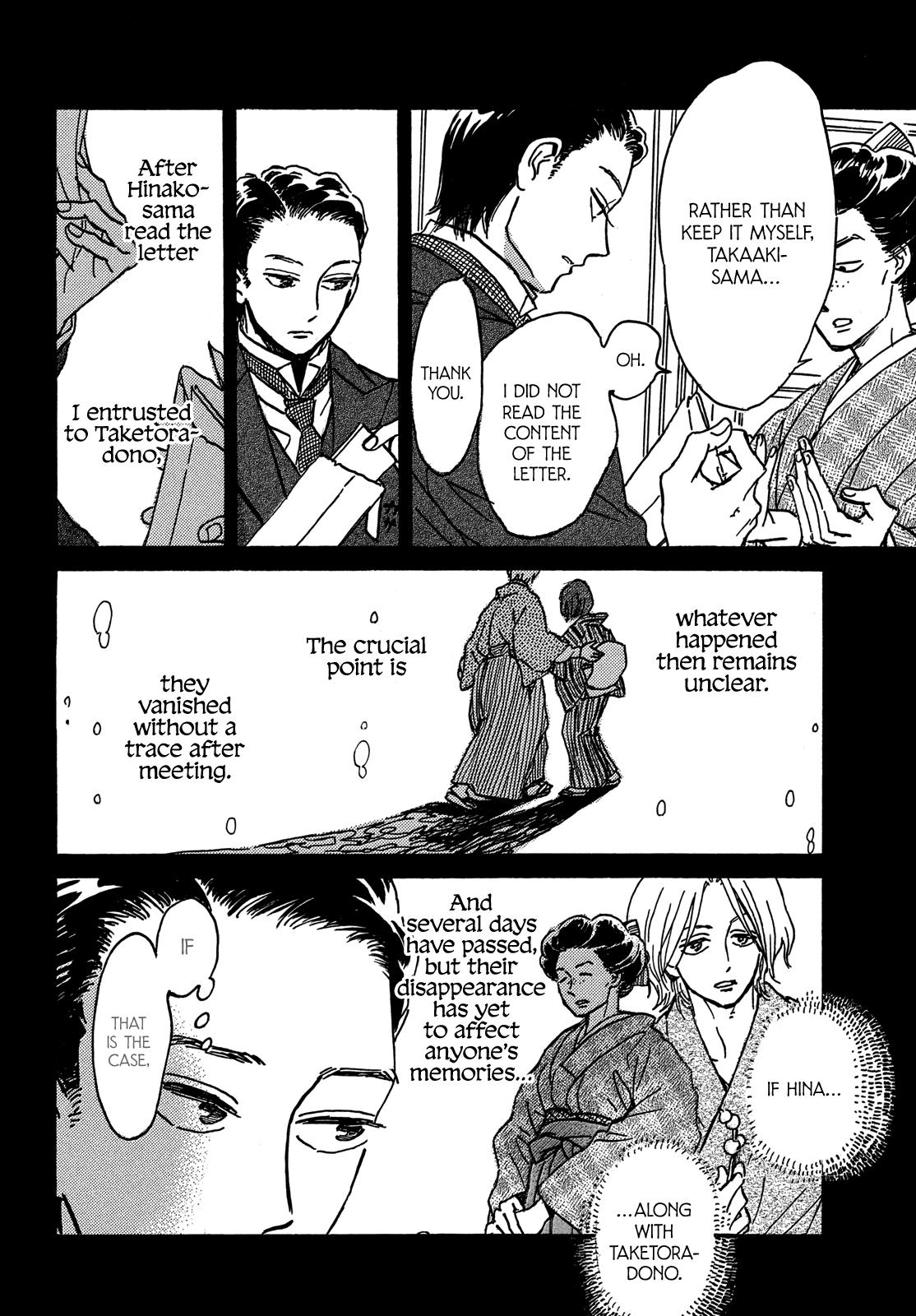 Namida Ame to Serenade Chapter 73 - Page 13