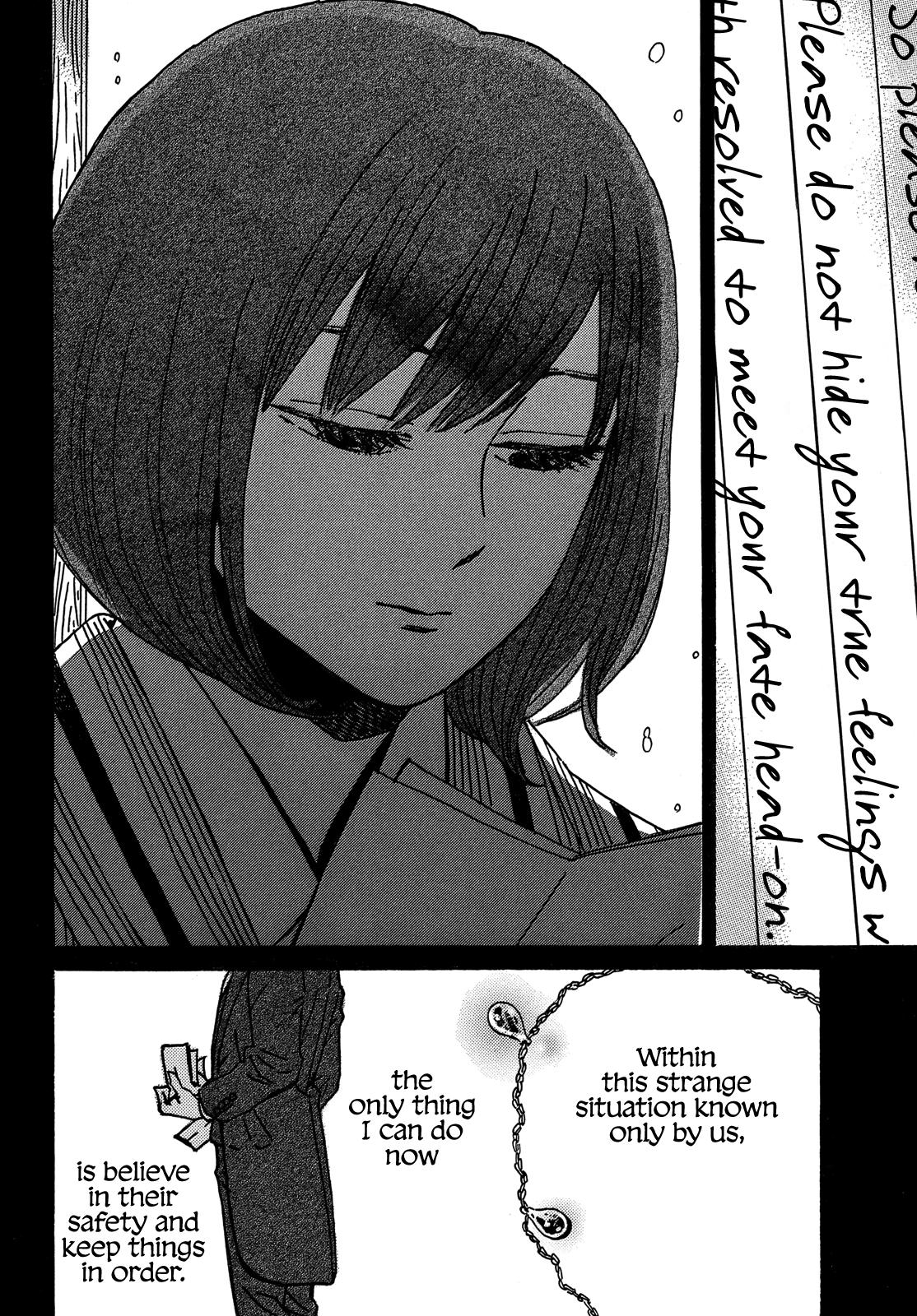 Namida Ame to Serenade Chapter 73 - Page 15