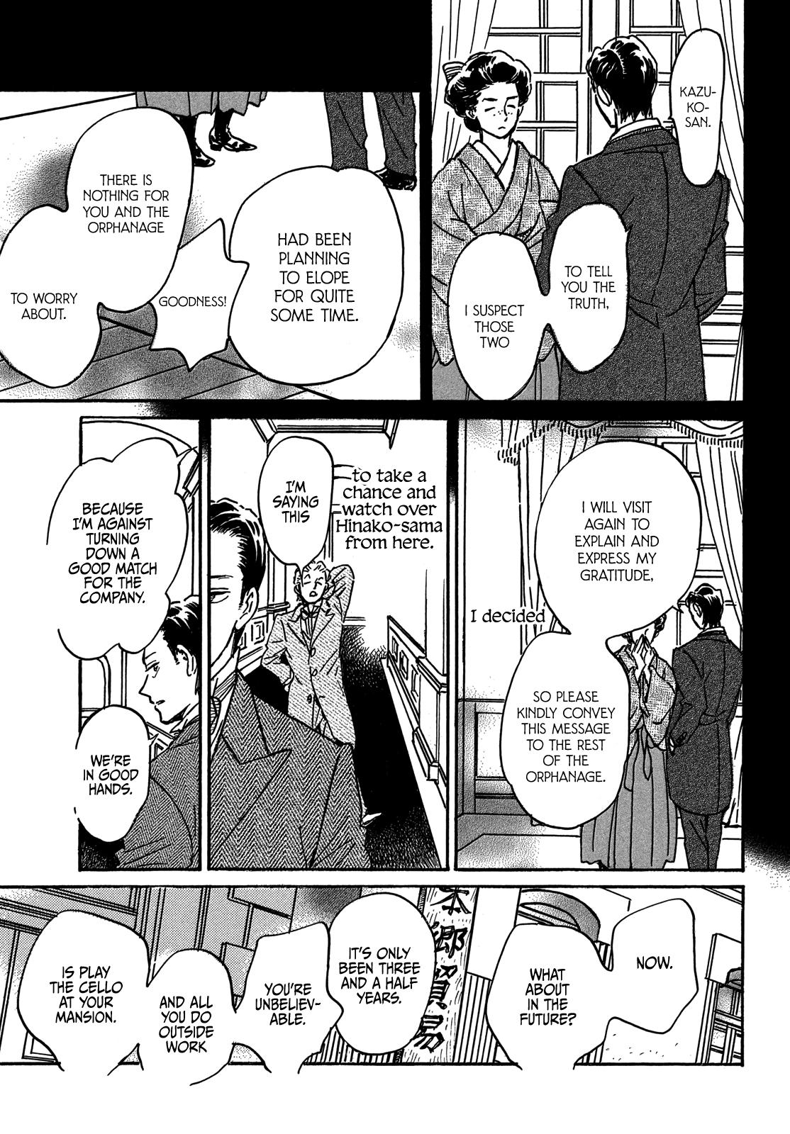 Namida Ame to Serenade Chapter 73 - Page 16