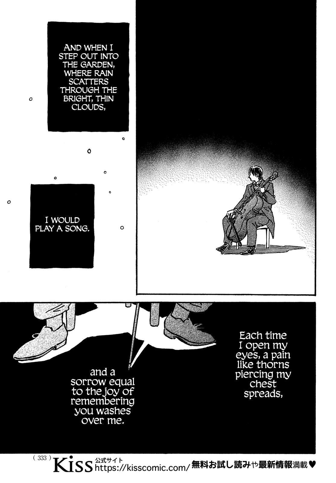 Namida Ame to Serenade Chapter 73 - Page 20