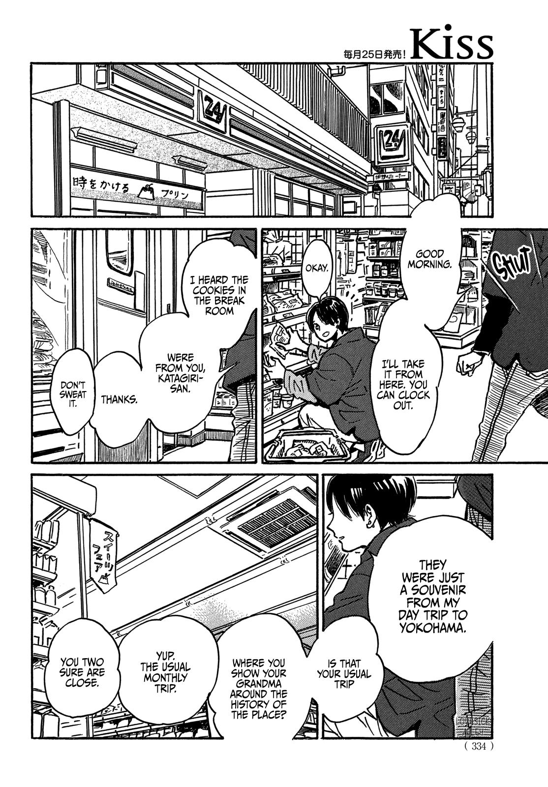 Namida Ame to Serenade Chapter 73 - Page 21