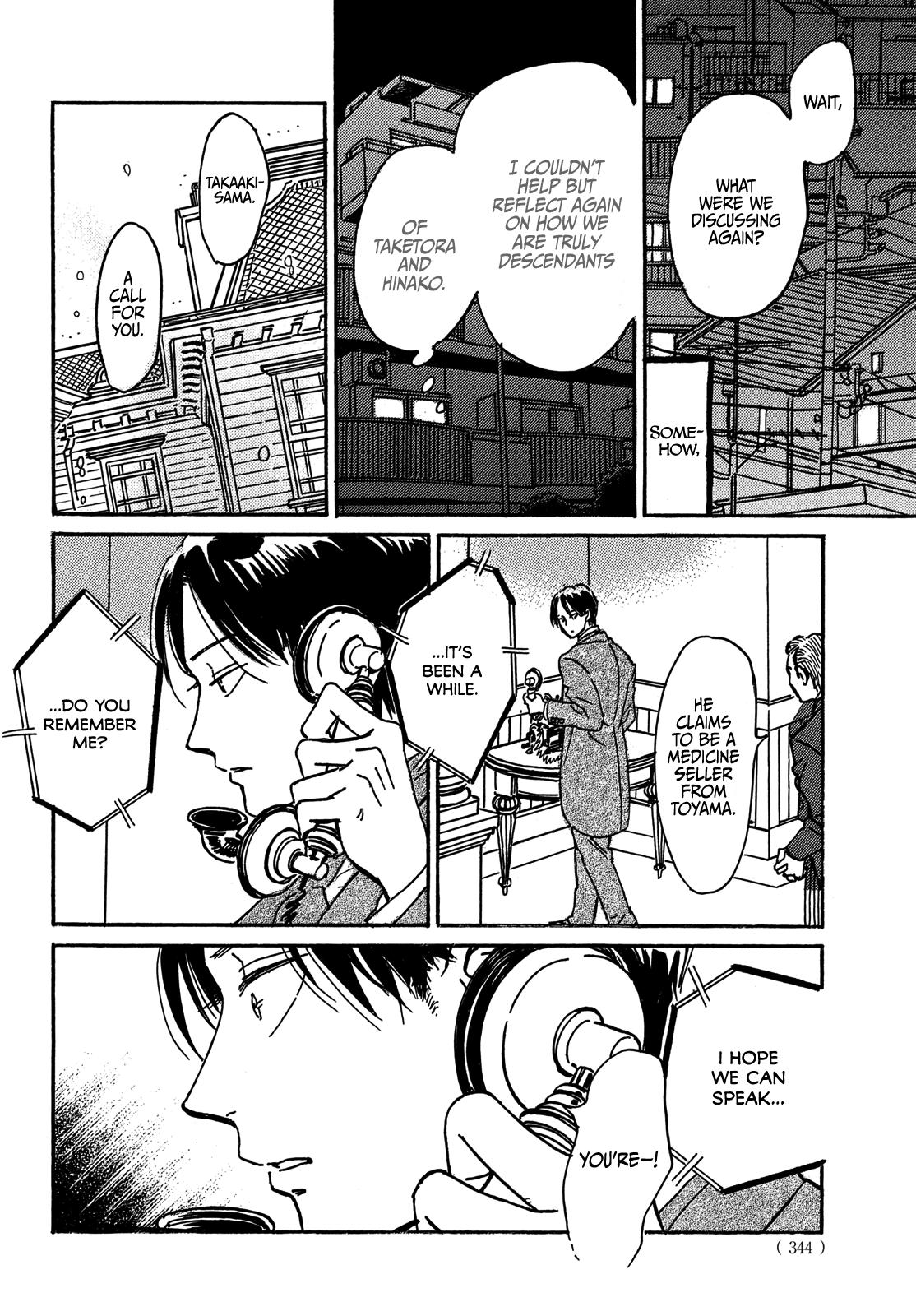 Namida Ame to Serenade Chapter 73 - Page 31