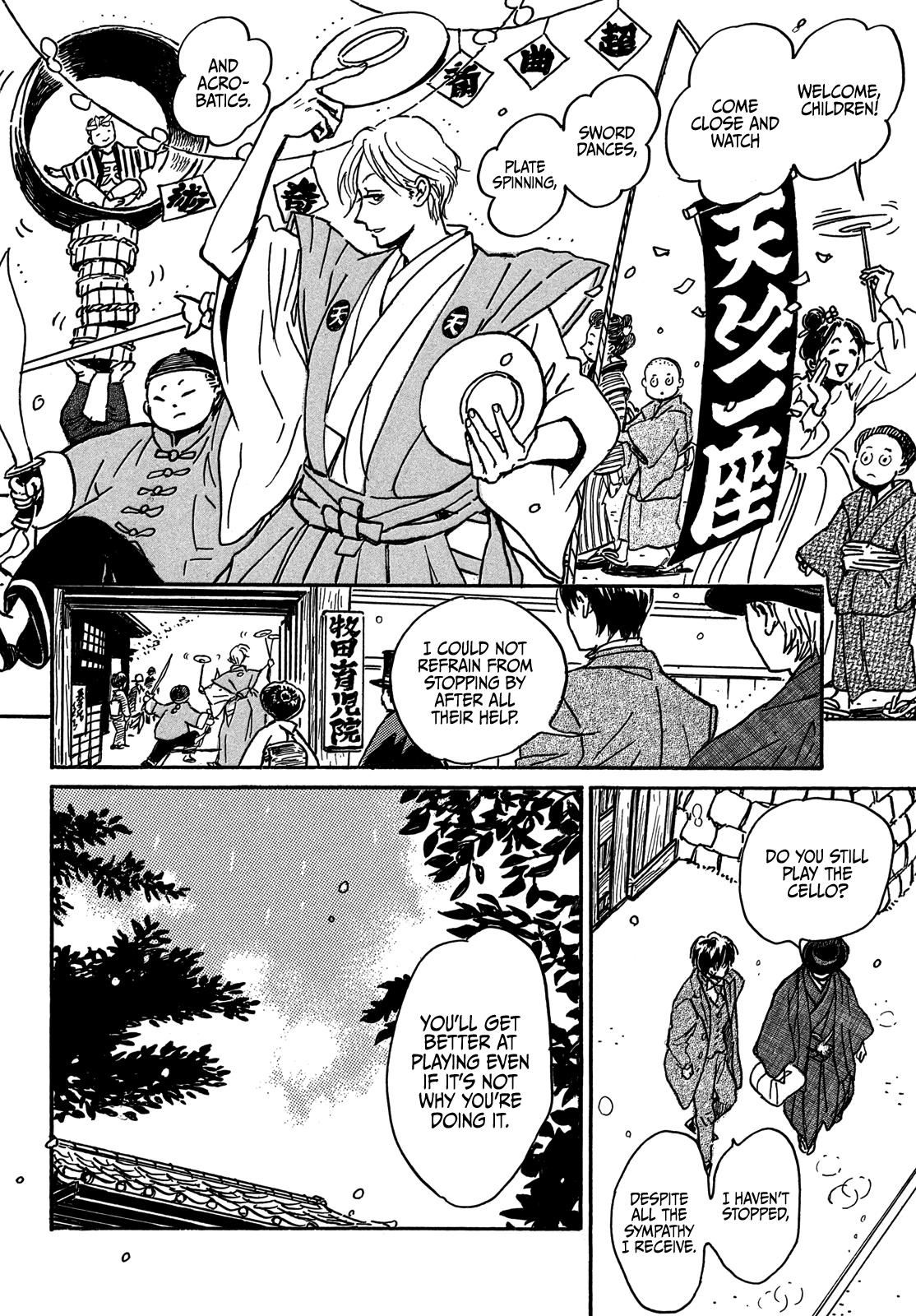 Namida Ame to Serenade Chapter 73 - Page 33