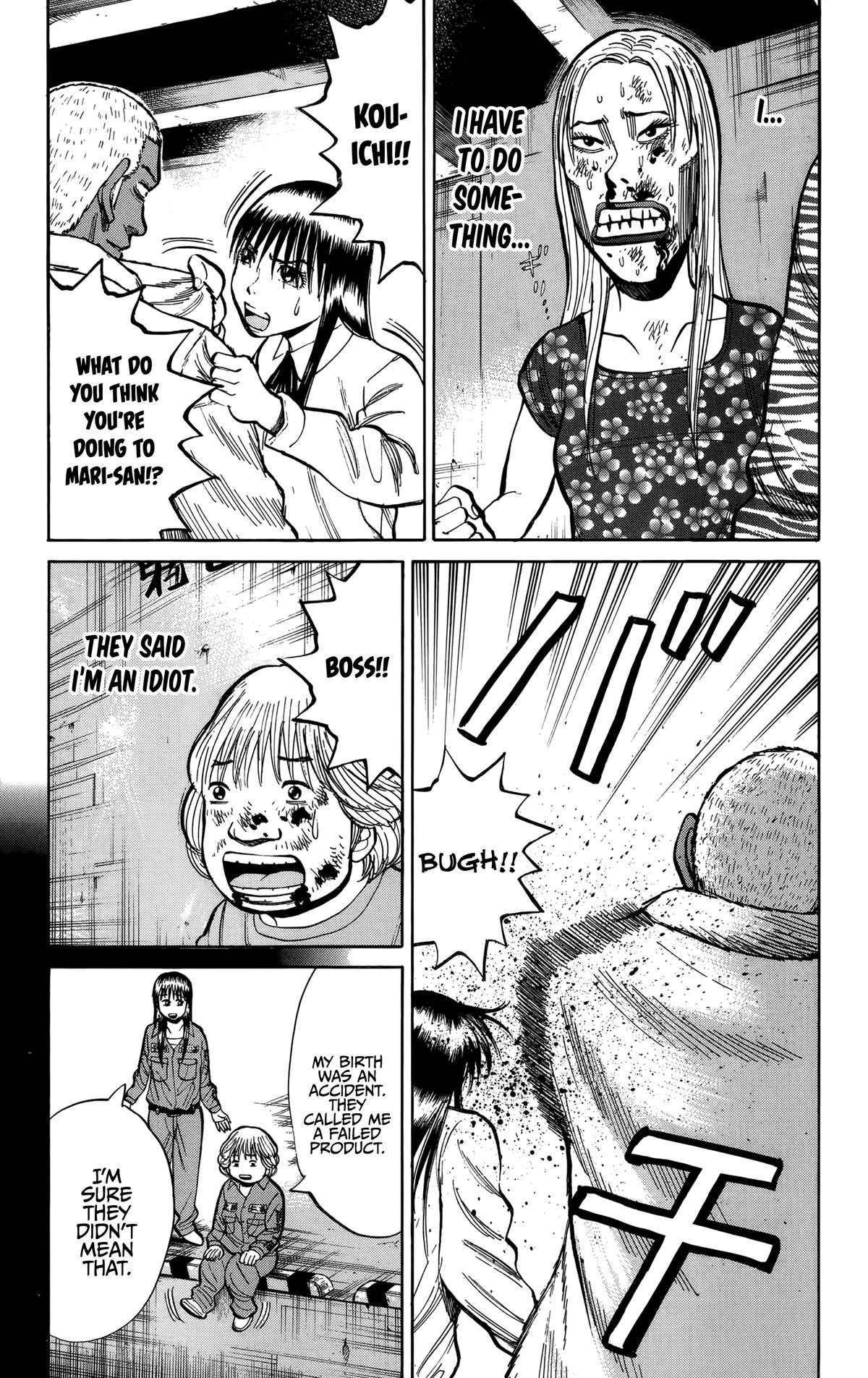 Nanba MG5 Chapter 138 - Page 13