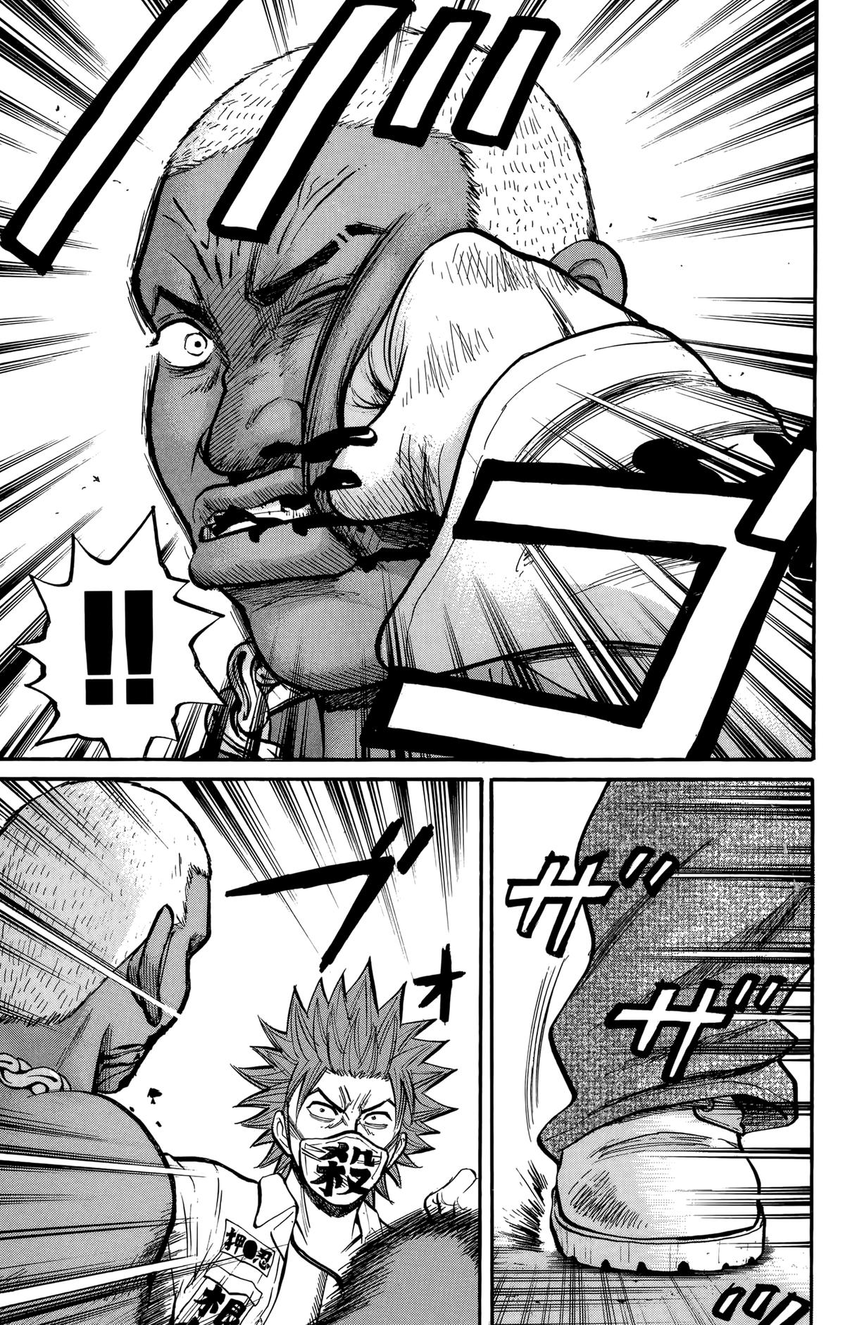 Nanba MG5 Chapter 140 - Page 10