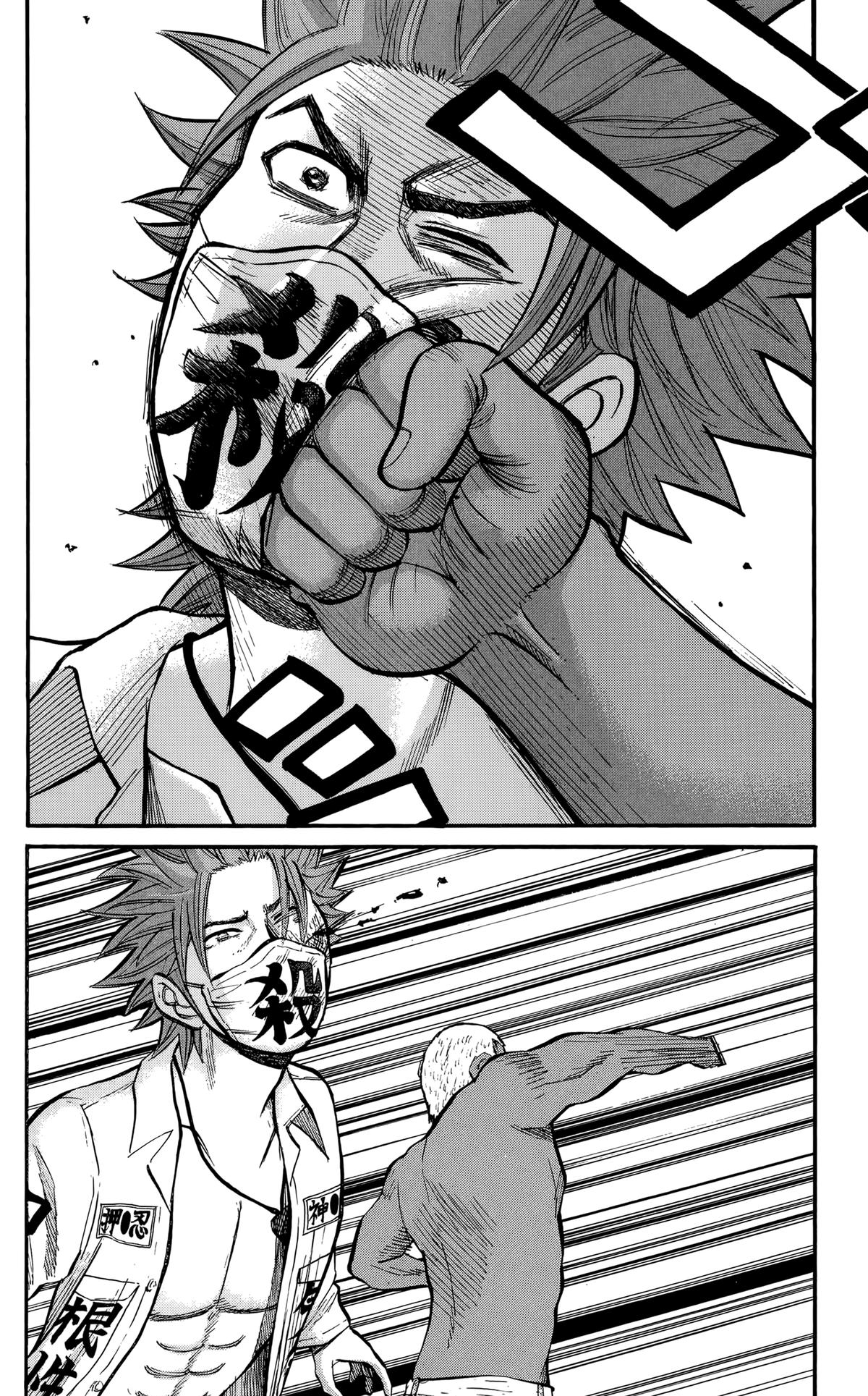 Nanba MG5 Chapter 140 - Page 11