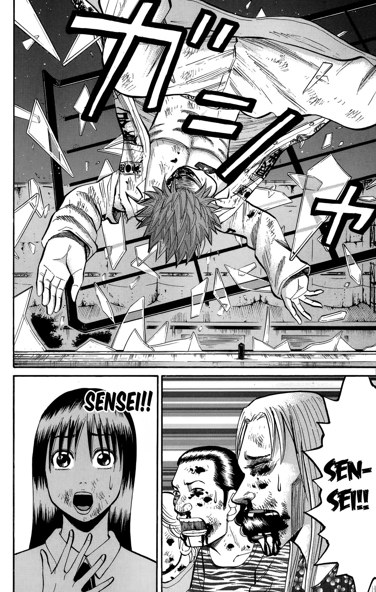 Nanba MG5 Chapter 140 - Page 17