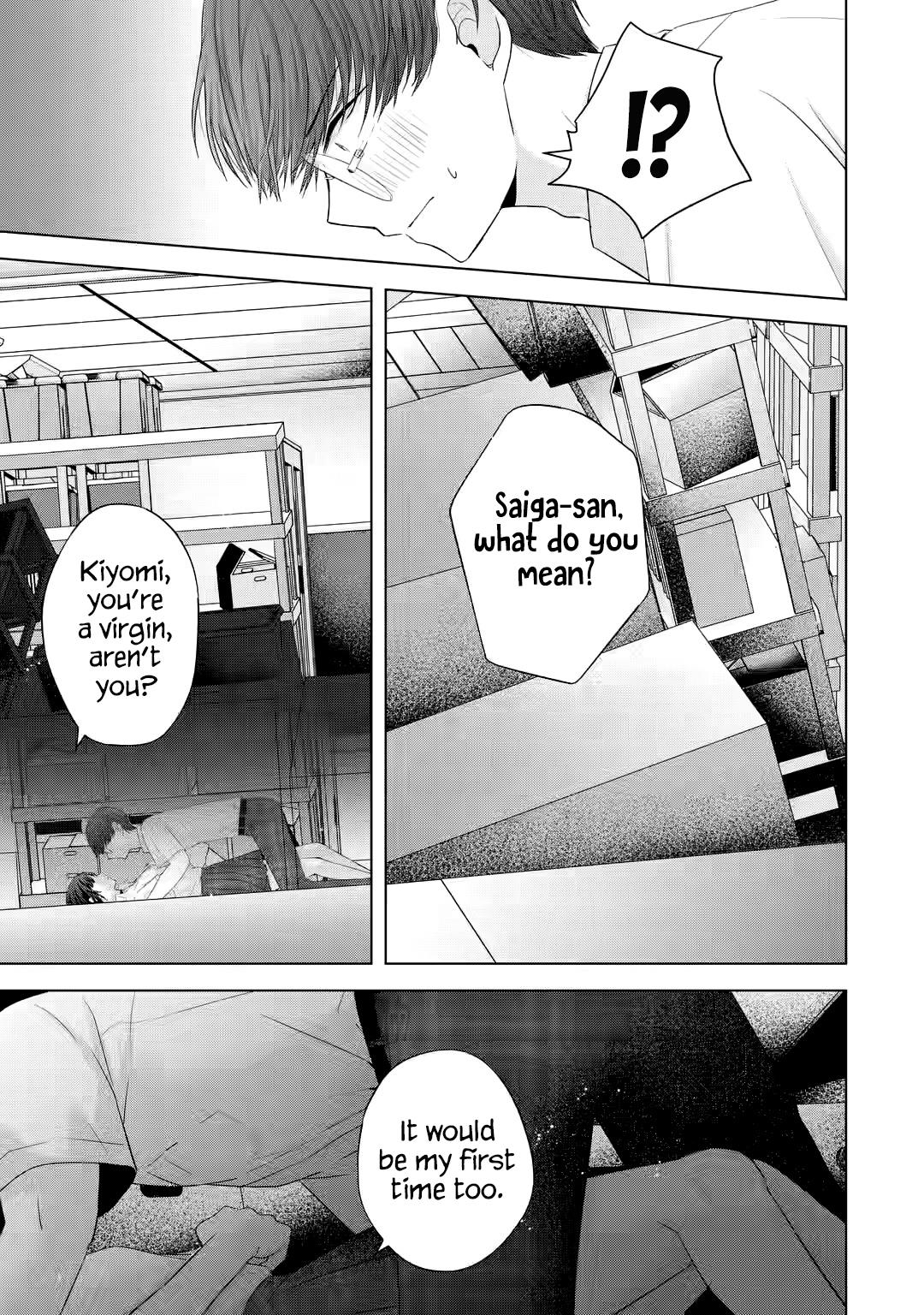 Nanjou-san wa Boku ni Dakaretai - Chapter 14 - 23