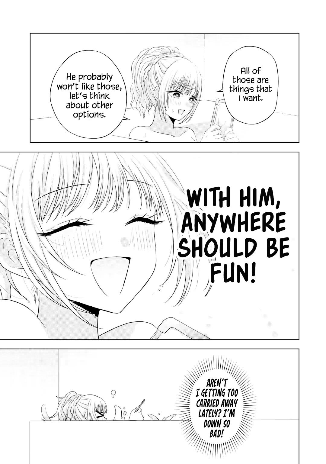 Nanjou-san wa Boku ni Dakaretai Chapter 16 - Page 12