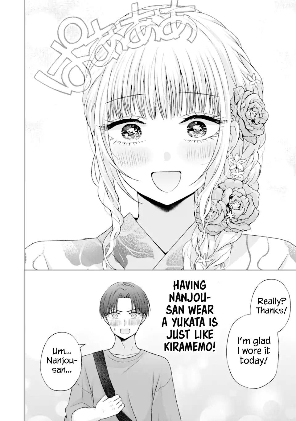 Nanjou-san wa Boku ni Dakaretai Chapter 20 - Page 13