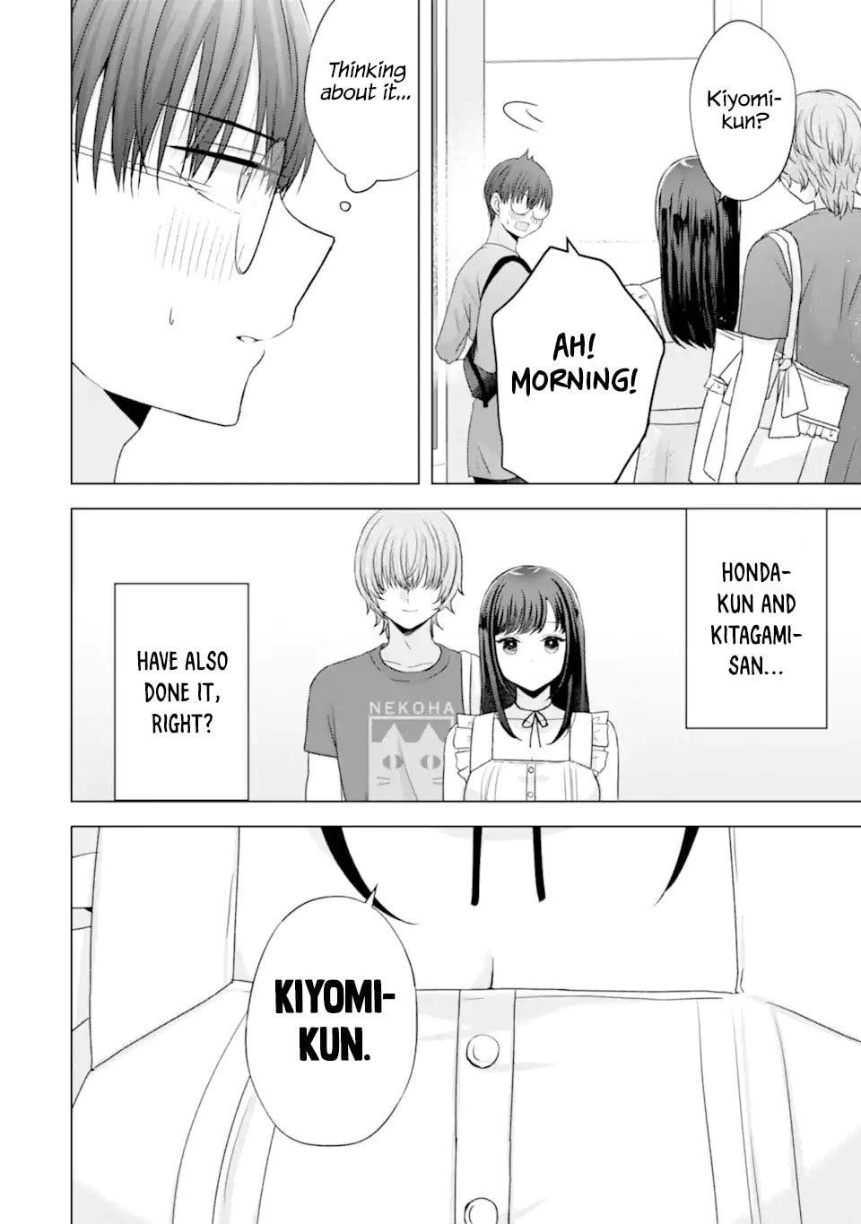 Nanjou-san wa Boku ni Dakaretai Chapter 22 - Page 8