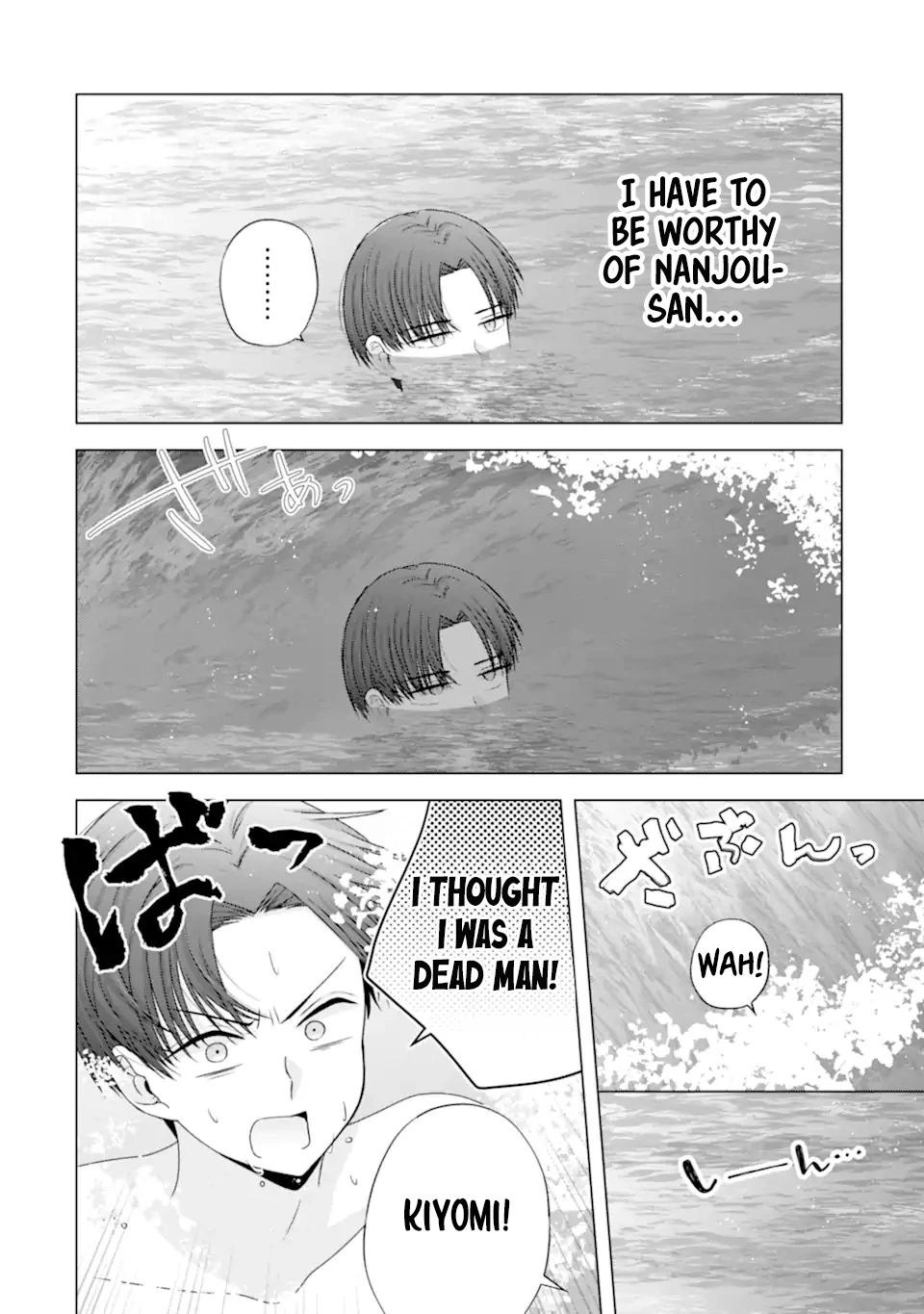 Nanjou-san wa Boku ni Dakaretai Chapter 23 - Page 35