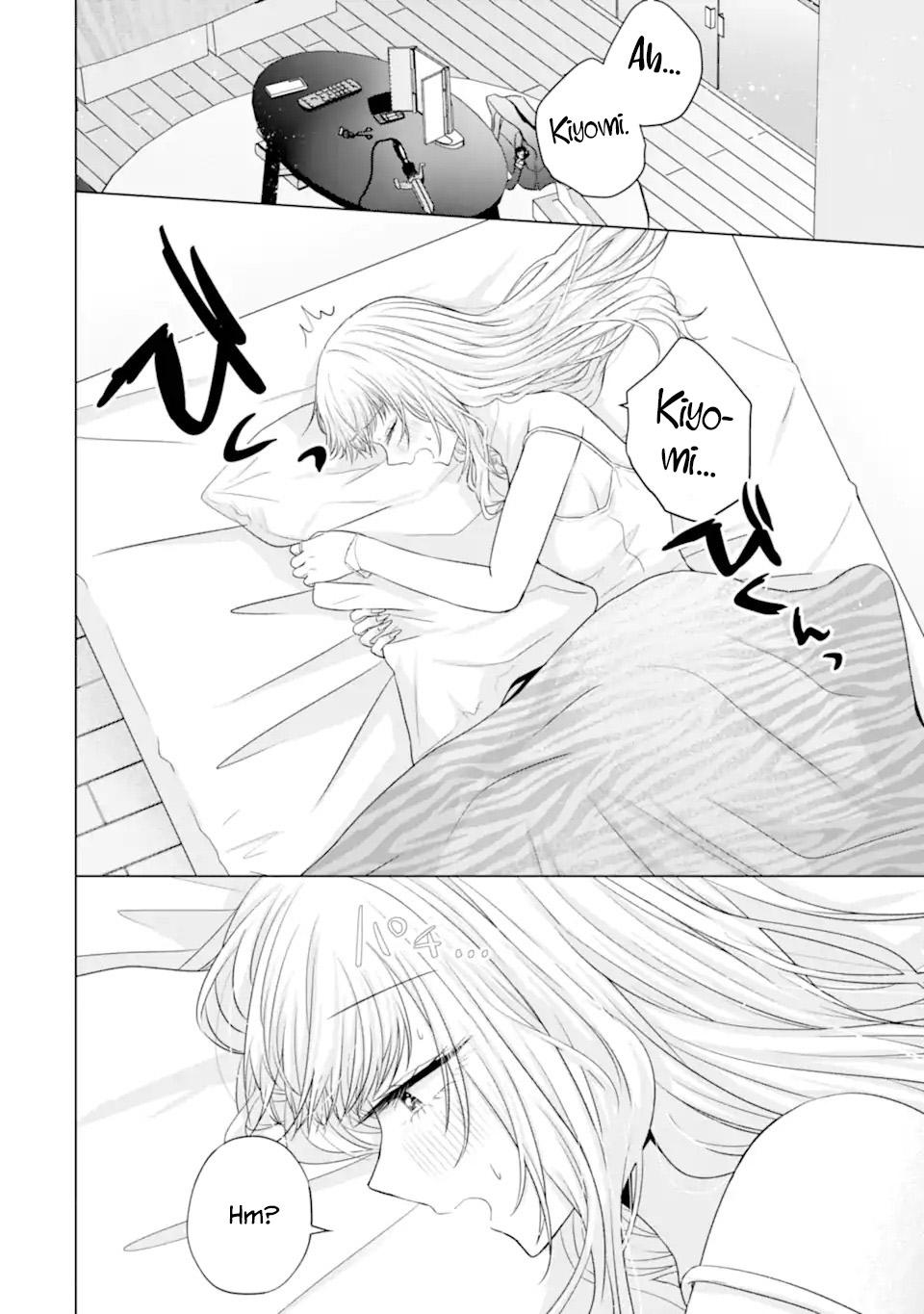 Nanjou-san wa Boku ni Dakaretai Chapter 24 - Page 4