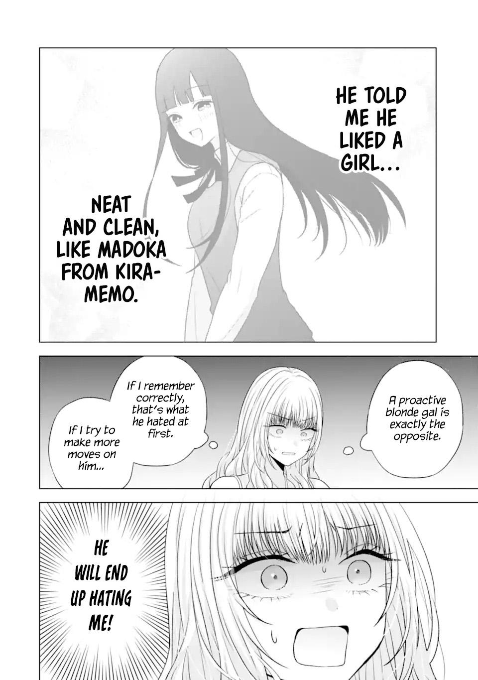Nanjou-san wa Boku ni Dakaretai Chapter 24 - Page 32