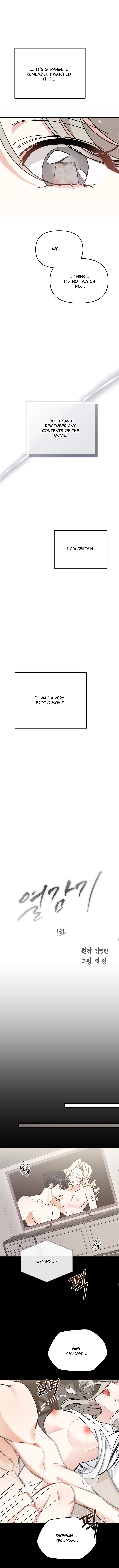 Nasty Fever Chapter 1 - Page 4