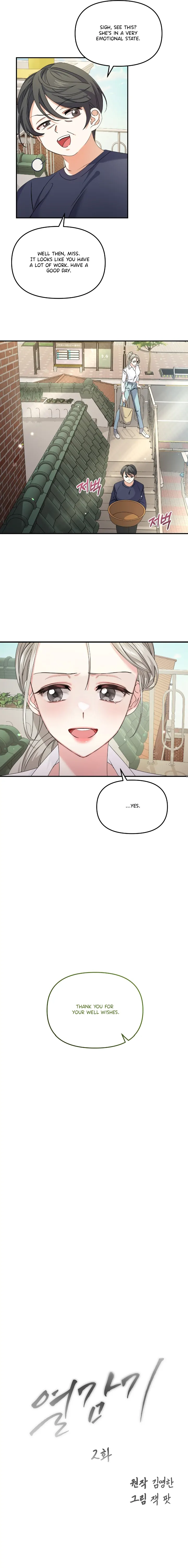 Nasty Fever Chapter 2 - Page 7