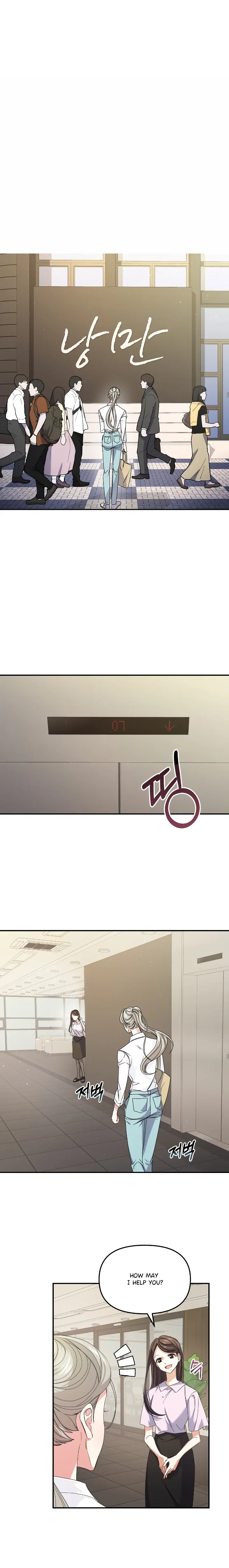 Nasty Fever Chapter 2 - Page 8