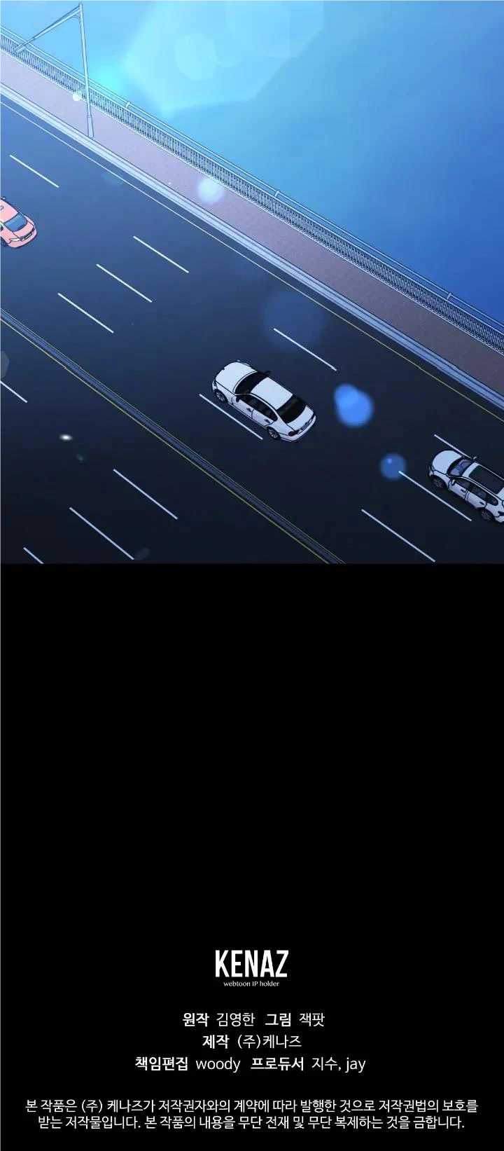 Nasty Fever Chapter 3 - Page 16