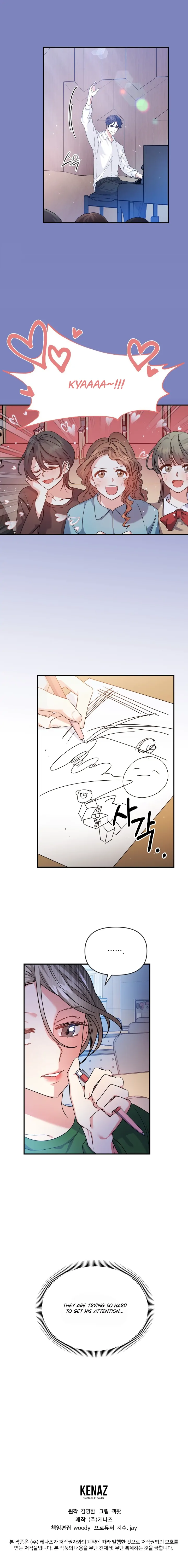 Nasty Fever Chapter 4 - Page 15