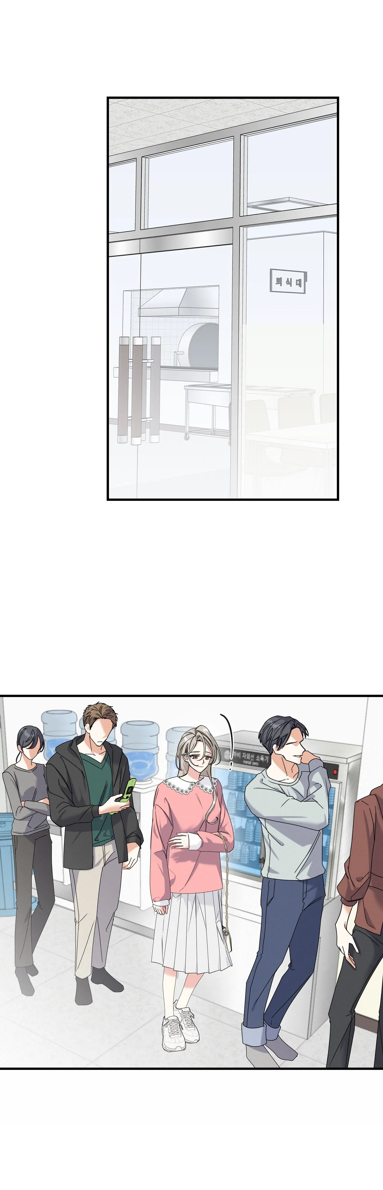 Nasty Fever Chapter 5 - Page 4