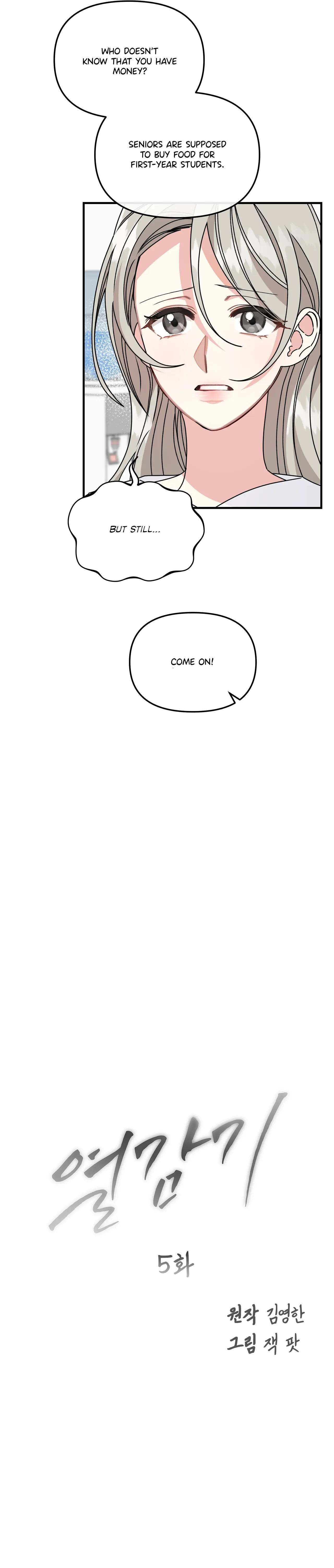 Nasty Fever Chapter 5 - Page 10