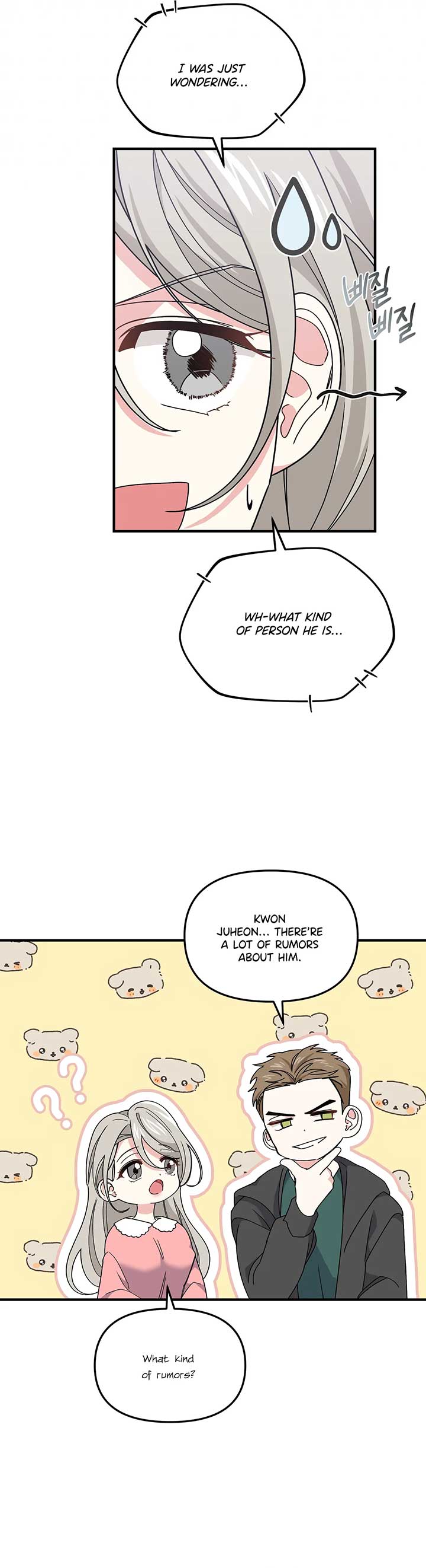 Nasty Fever Chapter 6 - Page 5