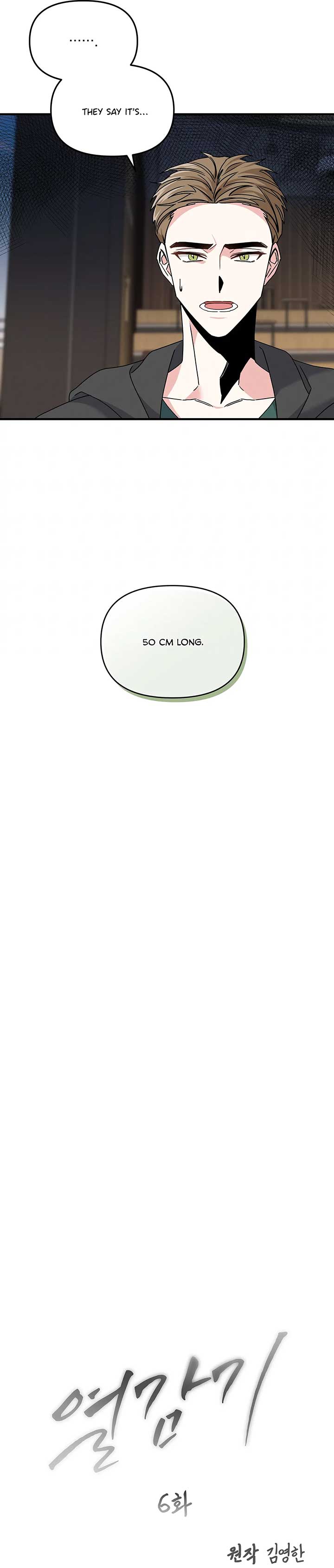 Nasty Fever Chapter 6 - Page 13