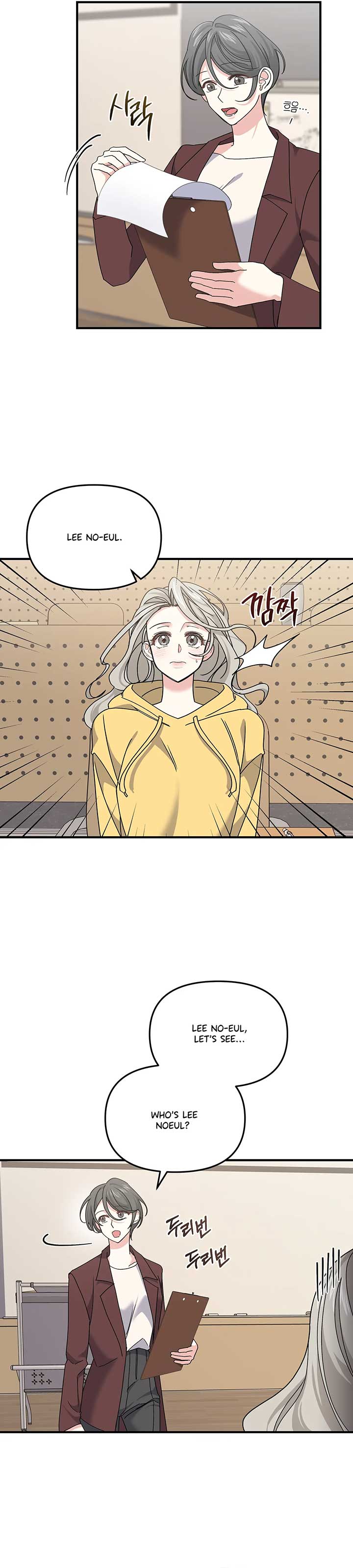 Nasty Fever Chapter 6 - Page 18