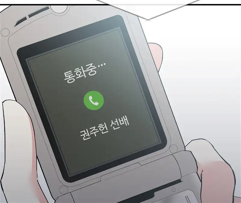 Nasty Fever Chapter 13 - Page 14