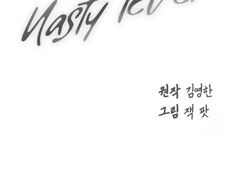 Nasty Fever Chapter 13 - Page 30