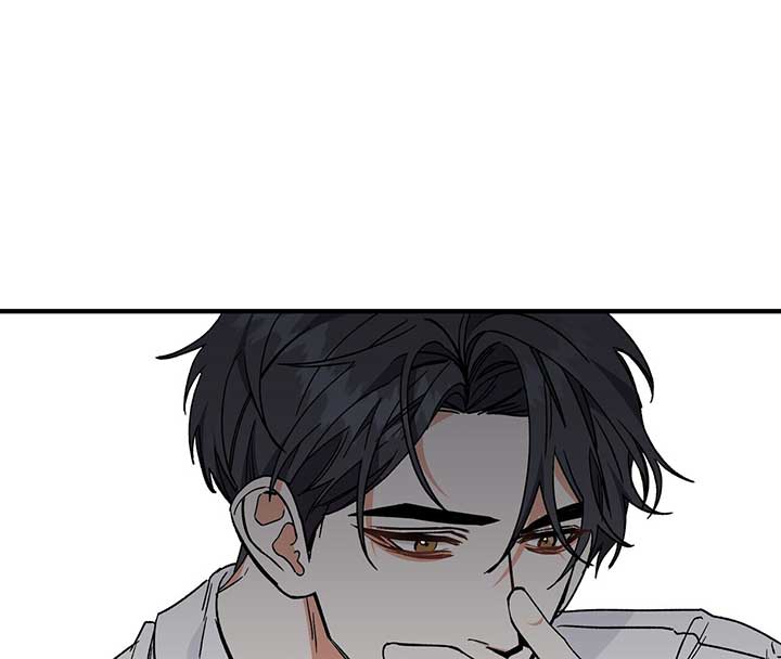 Nasty Fever Chapter 14 - Page 7