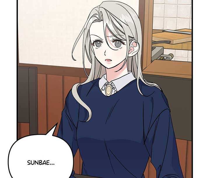 Nasty Fever Chapter 14 - Page 10