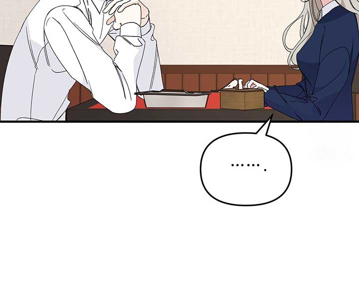 Nasty Fever Chapter 14 - Page 13