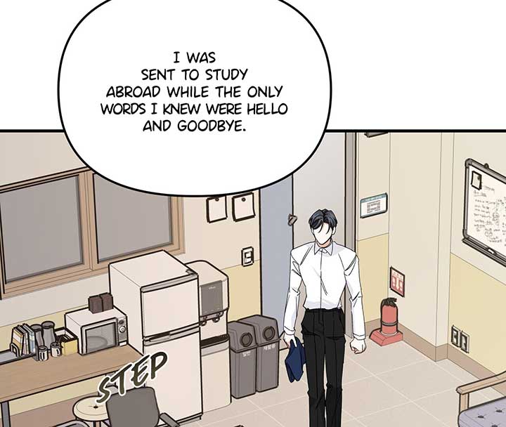 Nasty Fever Chapter 14 - Page 71