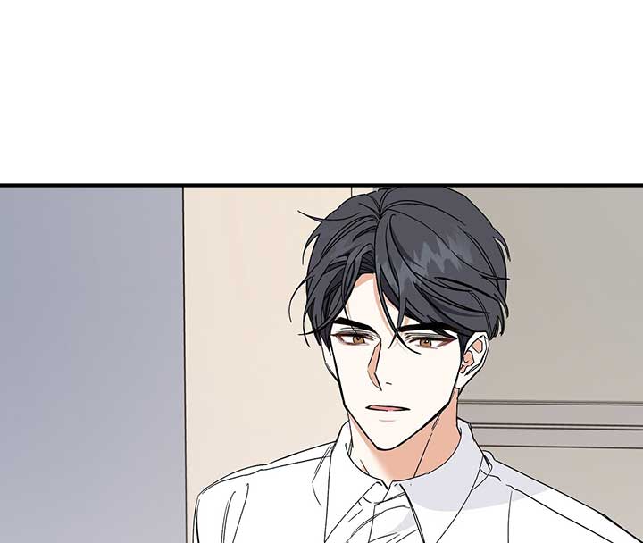 Nasty Fever Chapter 14 - Page 83