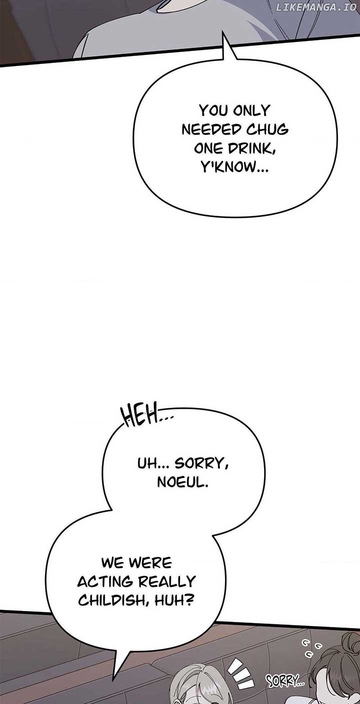 Nasty Fever Chapter 24 - Page 47