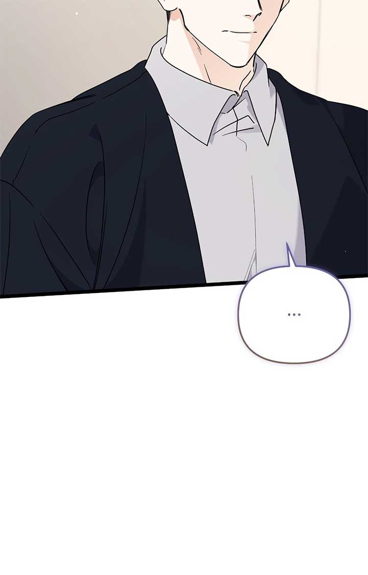 Nasty Fever Chapter 43 - Page 100