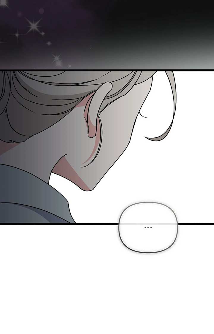 Nasty Fever Chapter 44 - Page 19