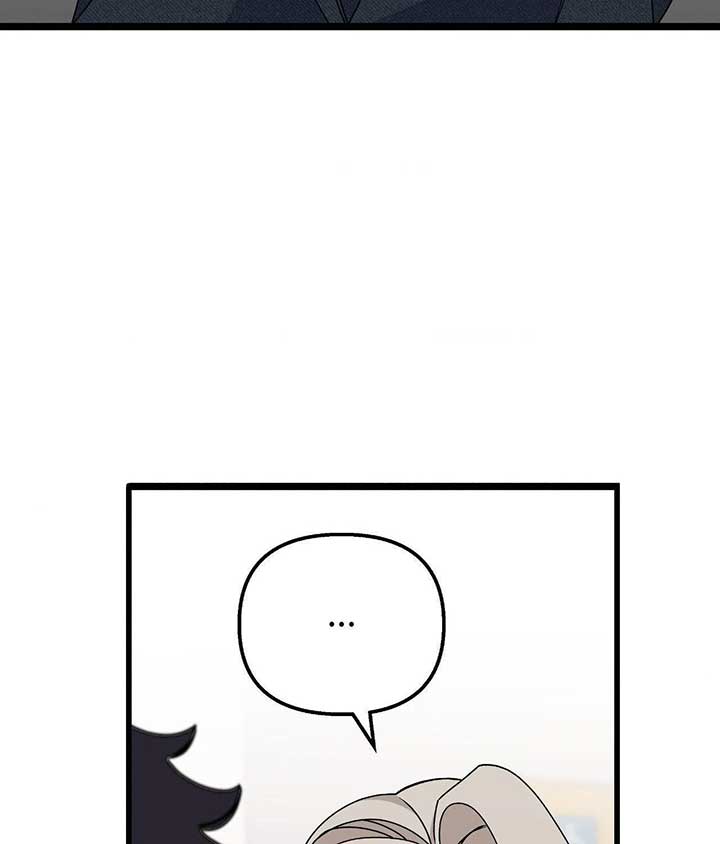 Nasty Fever Chapter 48 - Page 13