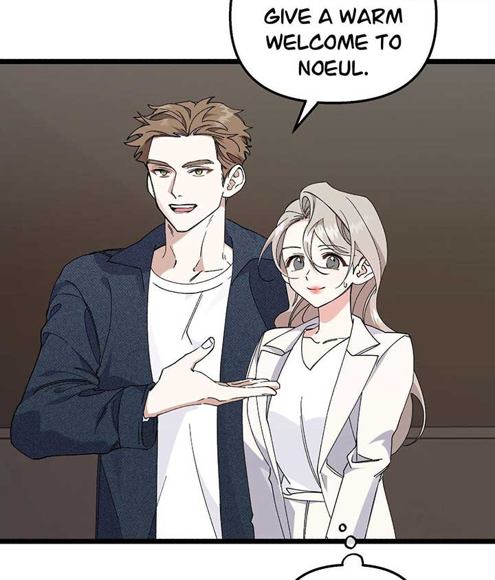 Nasty Fever Chapter 48 - Page 25