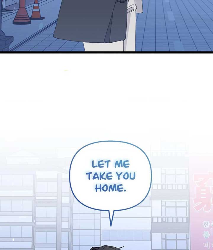 Nasty Fever Chapter 48 - Page 44