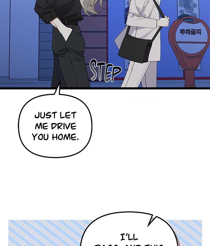 Nasty Fever Chapter 48 - Page 47