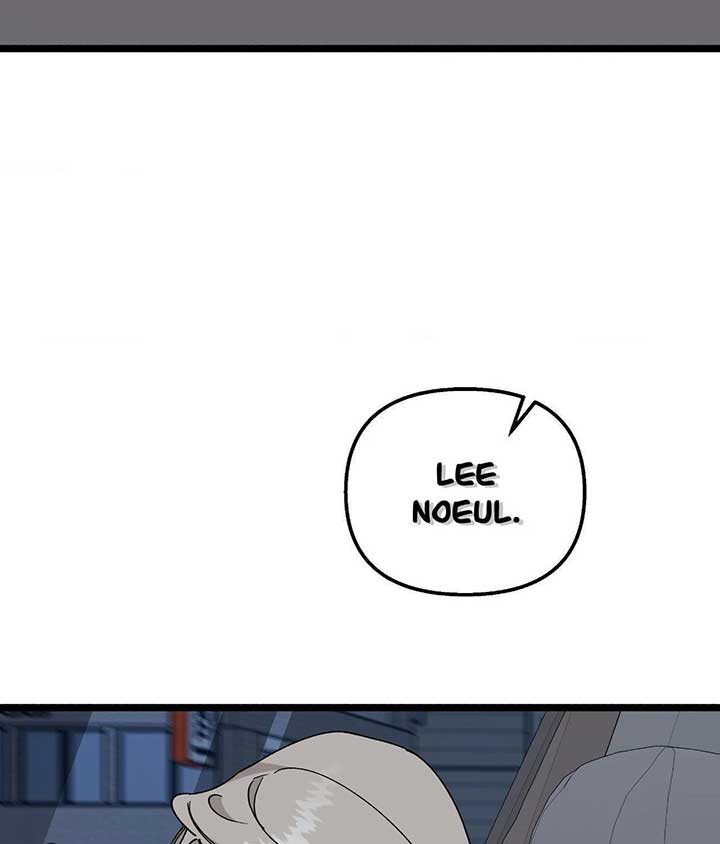 Nasty Fever Chapter 48 - Page 53