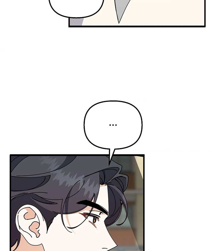 Nasty Fever Chapter 50 - Page 51